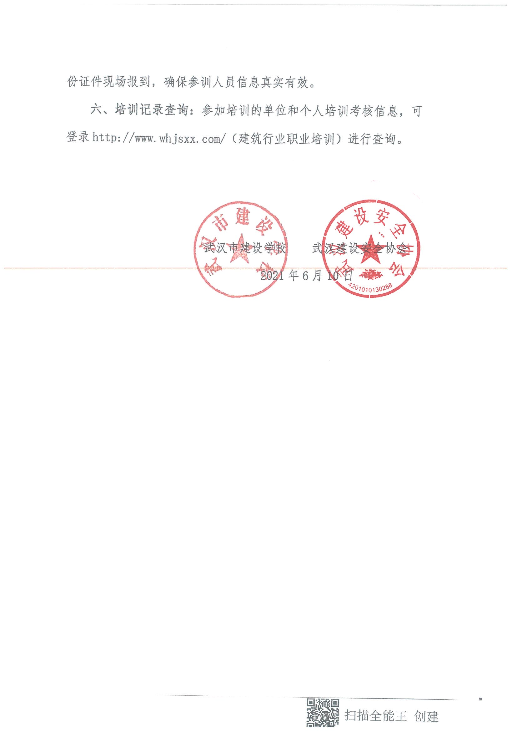 1623384522110280.png