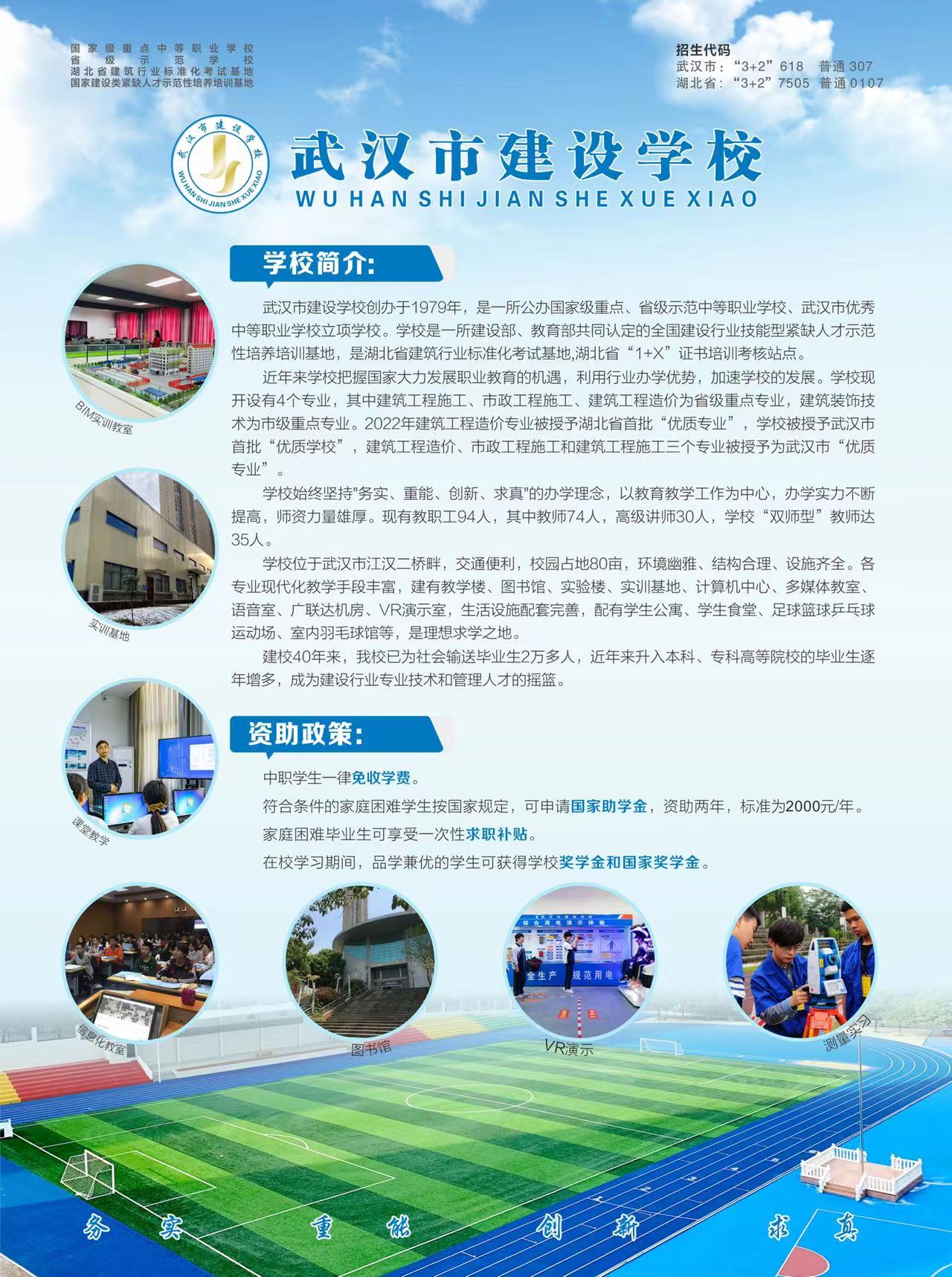 微信图片_20230420100432.jpg
