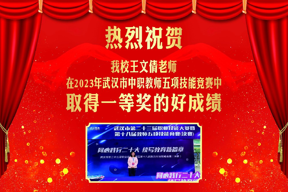 微信图片_20231215131225.jpg