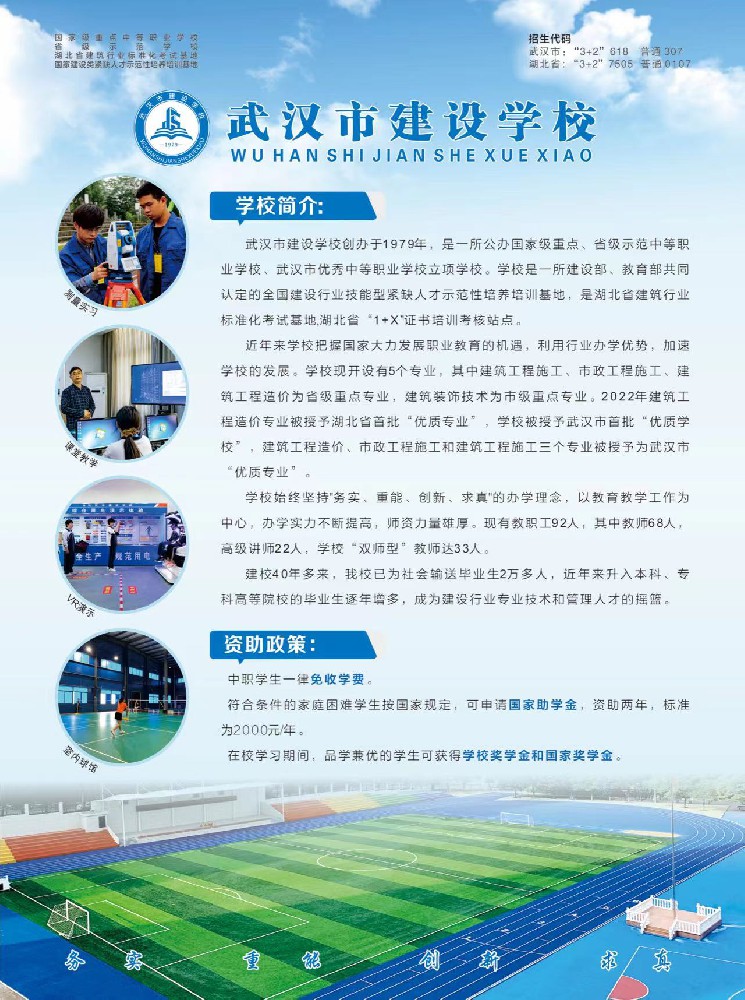 微信图片_20240419145219.jpg