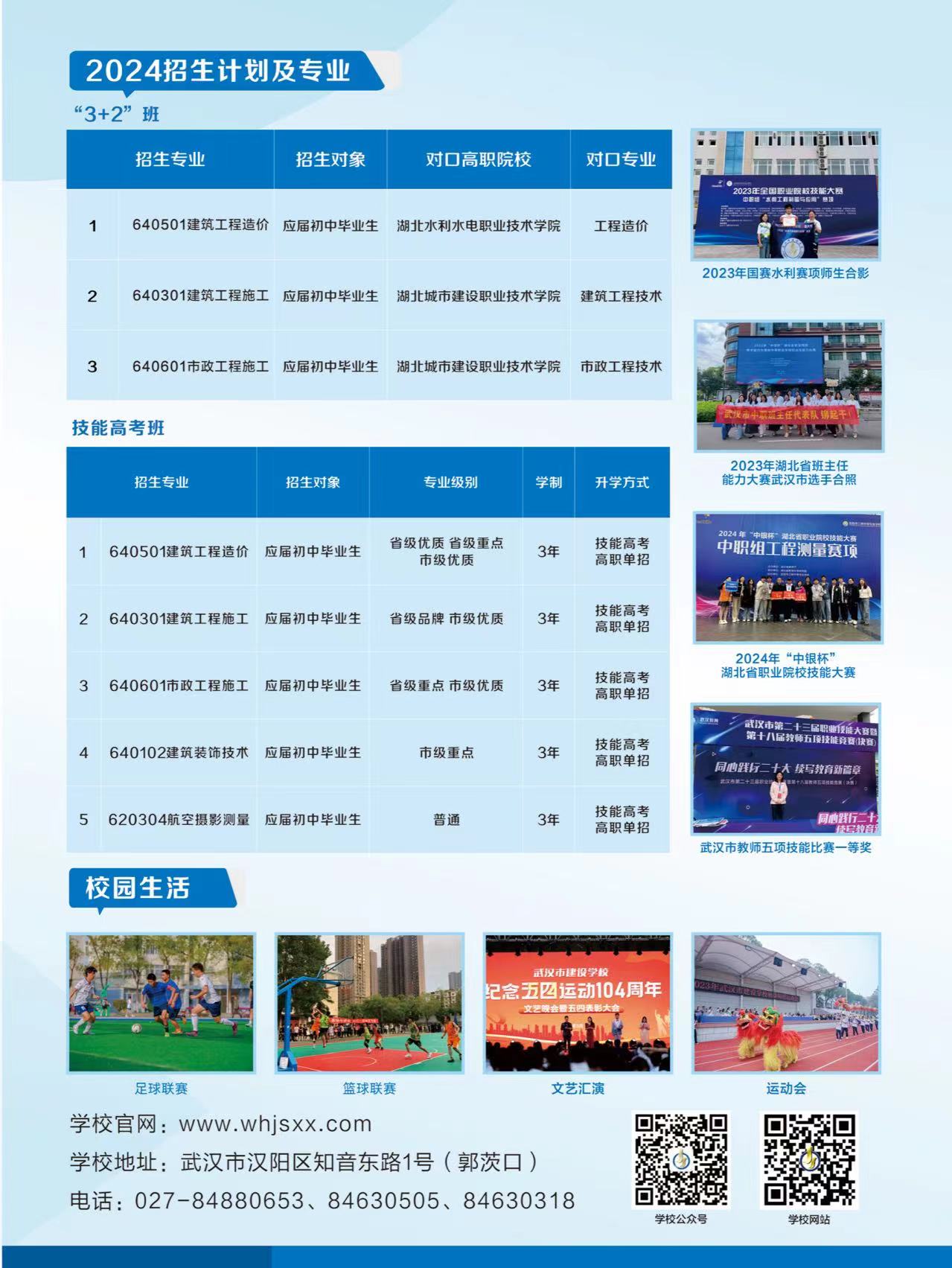微信图片_20240419145234.jpg
